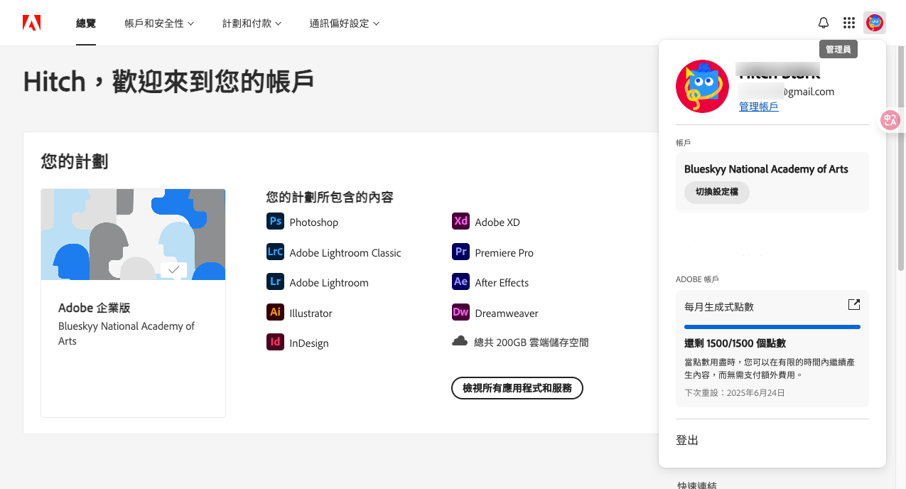 每日提升!告别重复劳动:5个Adobe自动化神技与设计流程再造