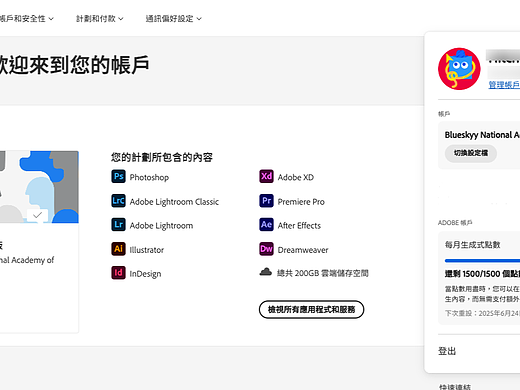 每日提升！告别重复劳动：5个Adobe自动化神技与设计流程再造