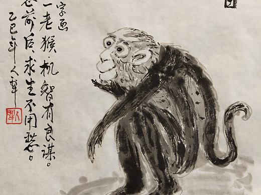 人犁文字画