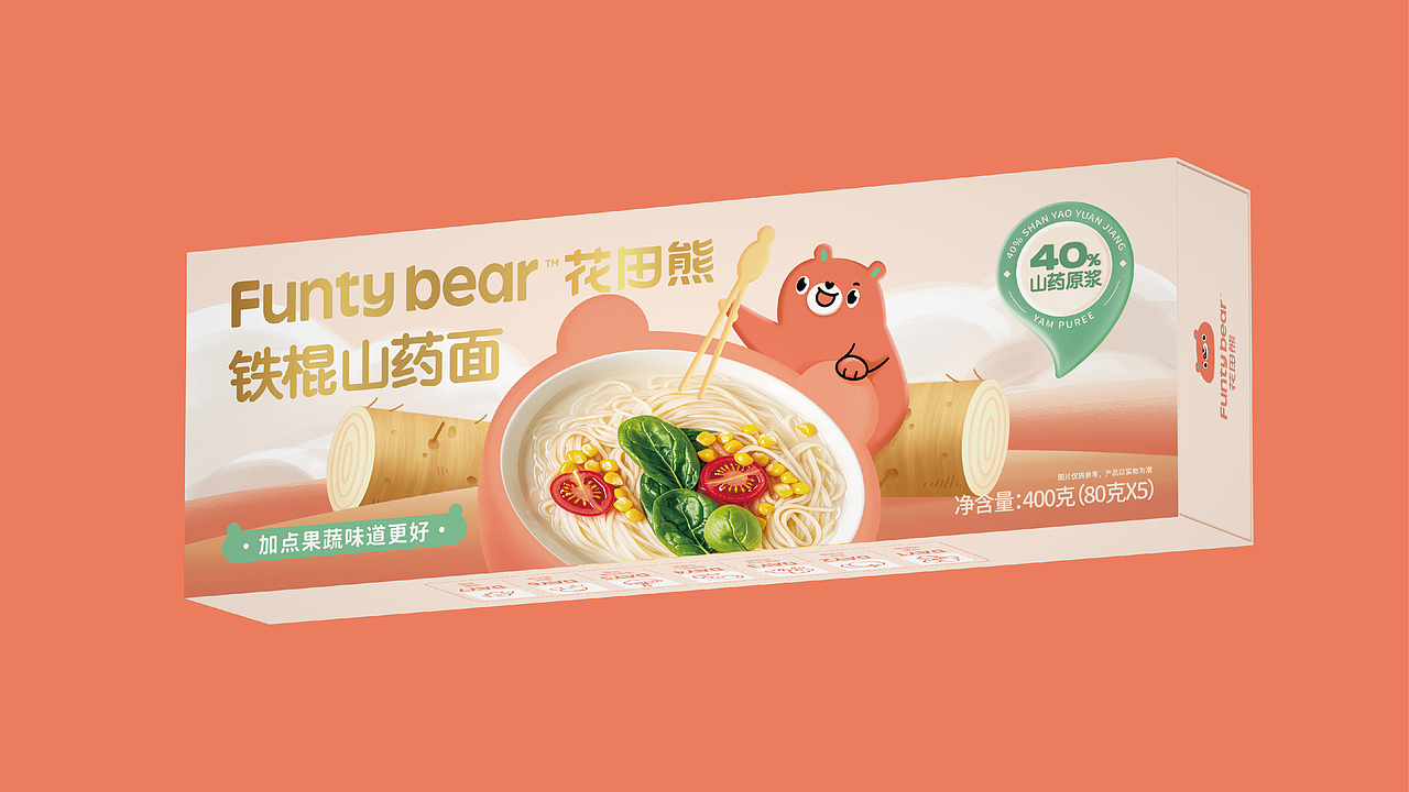 尚智×花田熊｜婴幼儿童辅食系列包装｜食品包装设计（图ZMzkxNzE0OTY4） - 包装 - 站酷设计师尚智食品包装设计原创素材 - 站酷ZCOOL