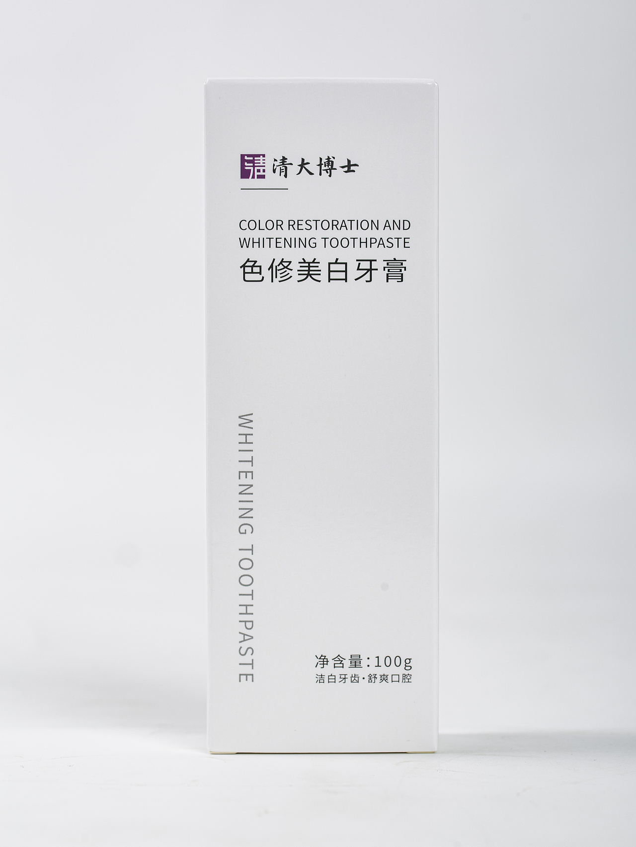 有间|清大博士色修美白牙膏