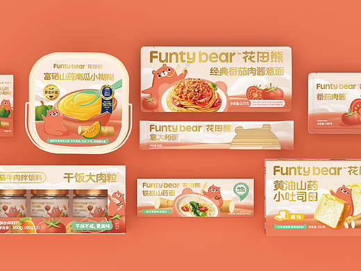 尚智×花田熊｜婴幼儿童辅食系列包装｜食品包装设计