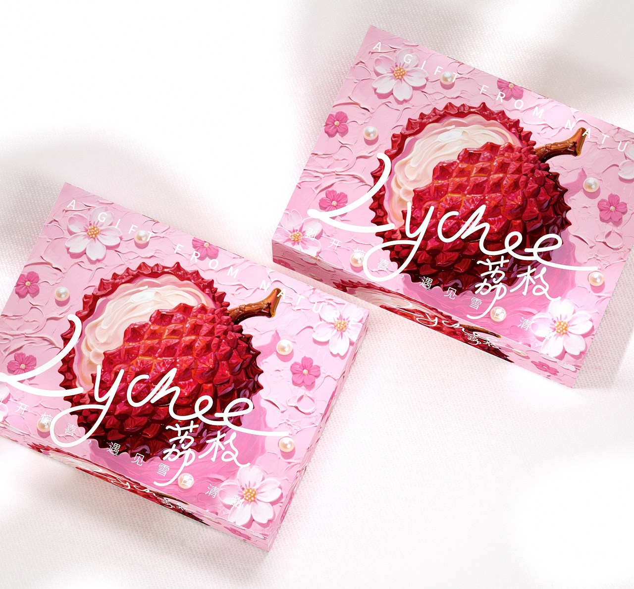 荔枝包装盒、浮雕插画小清新包装、水果包装、无核荔枝