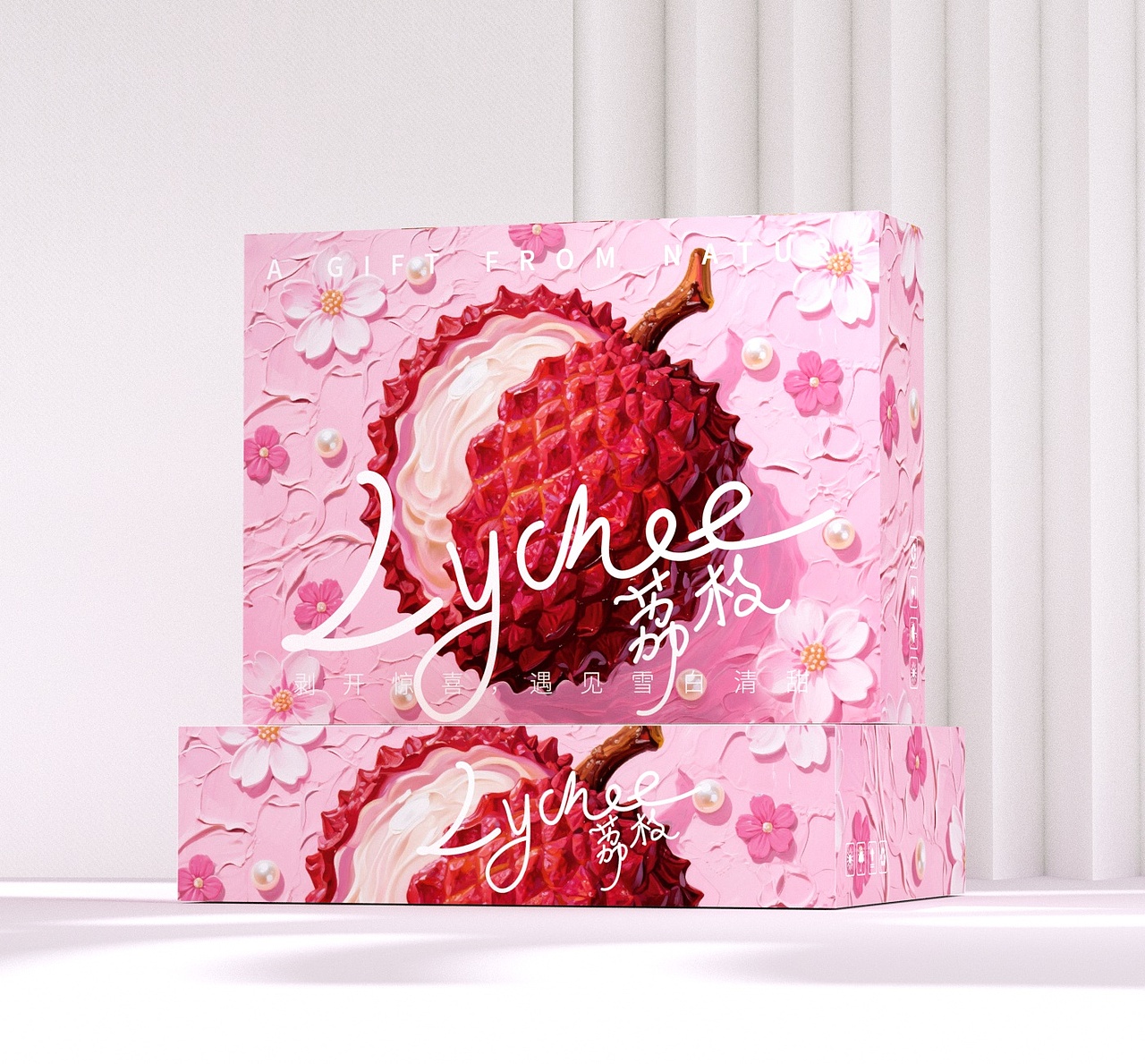 荔枝包装盒、浮雕插画小清新包装、水果包装、无核荔枝