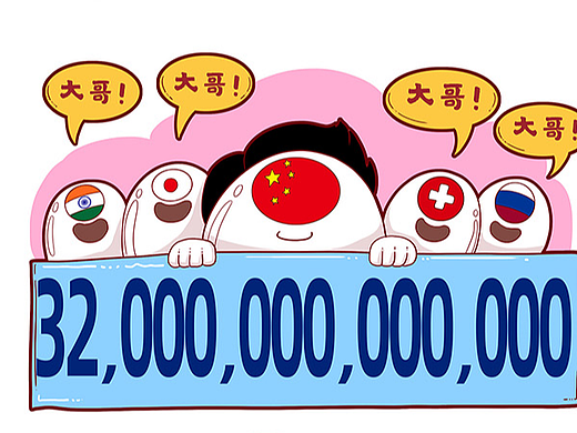 美元真的会崩溃吗?