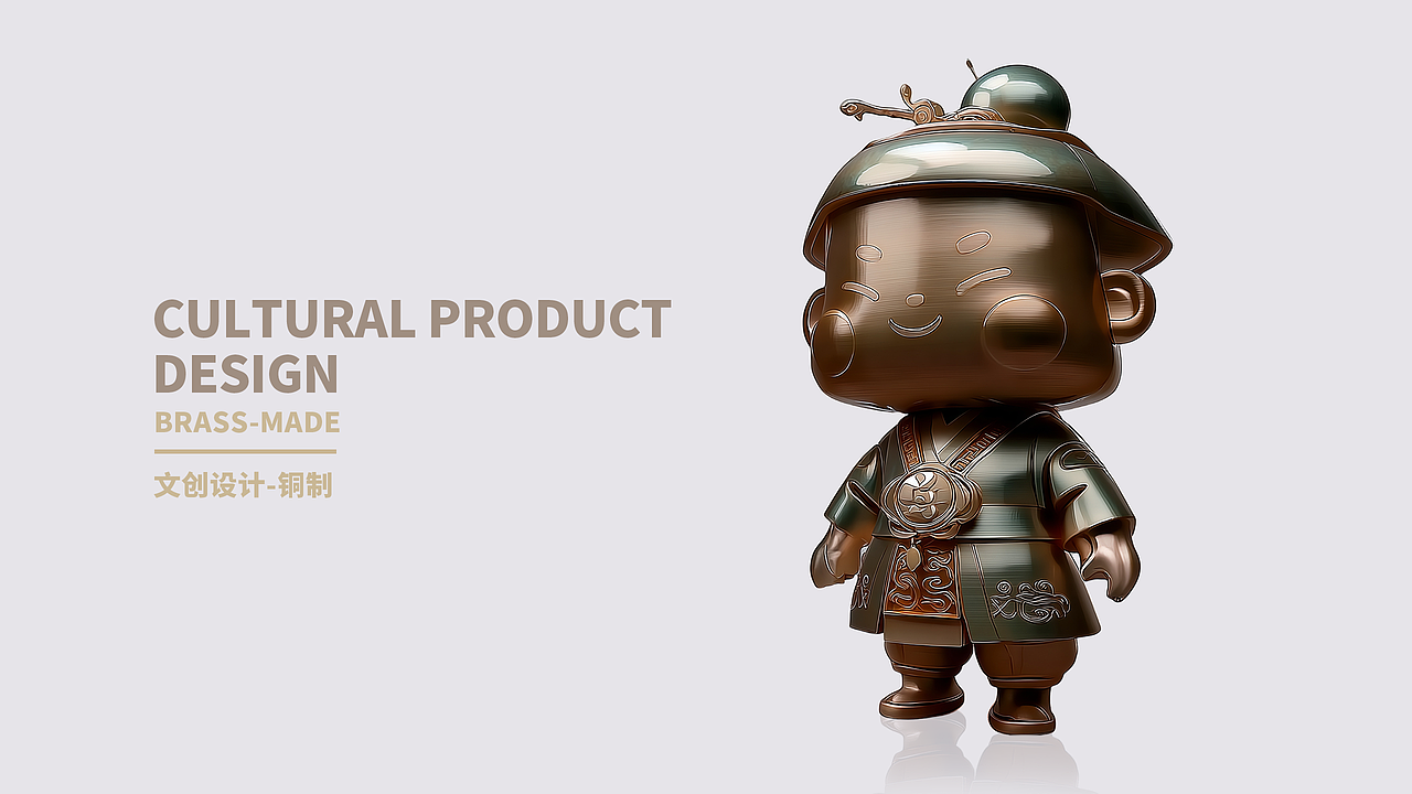 阿豆- IP文创设计