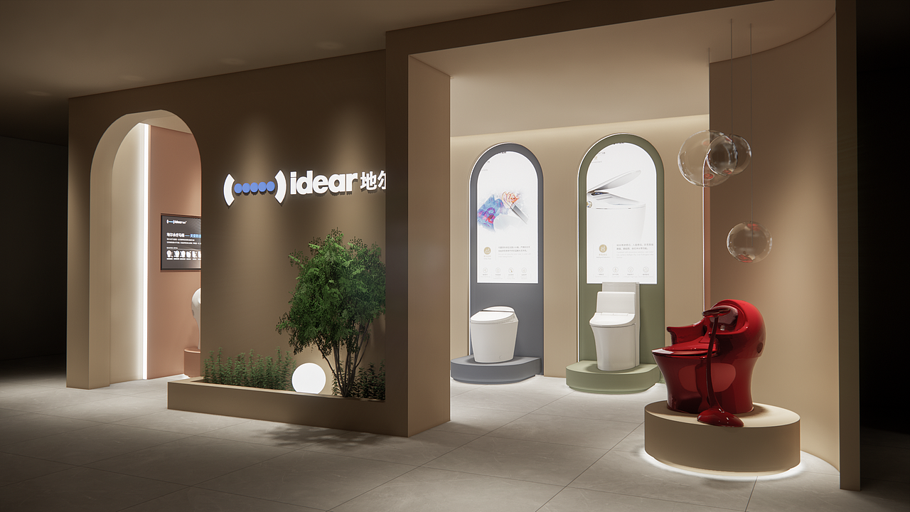 地尔水疗马桶小展区