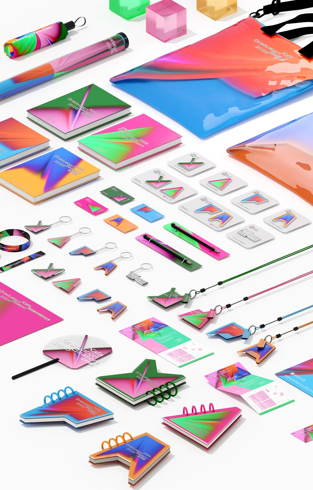 光影流转，风动不息：西安美院2024/2025毕业季主视觉｜365天的好设计NO.96