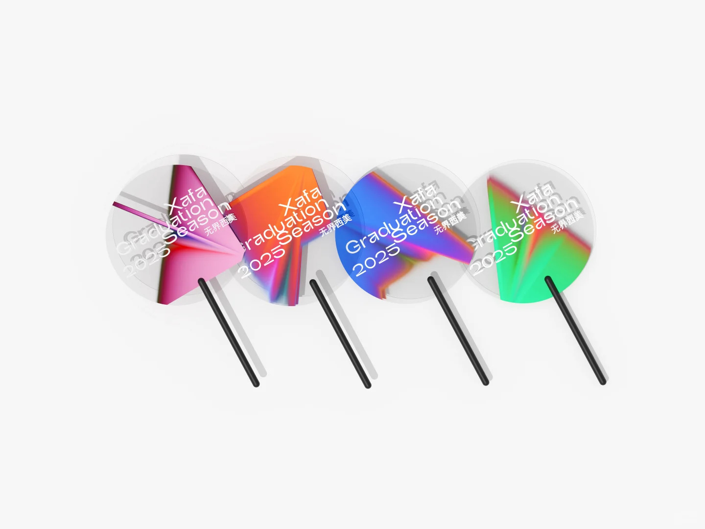 光影流转，风动不息：西安美院2024/2025毕业季主视觉｜365天的好设计NO.96