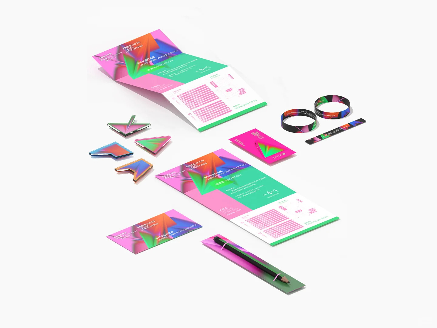 光影流转，风动不息：西安美院2024/2025毕业季主视觉｜365天的好设计NO.96