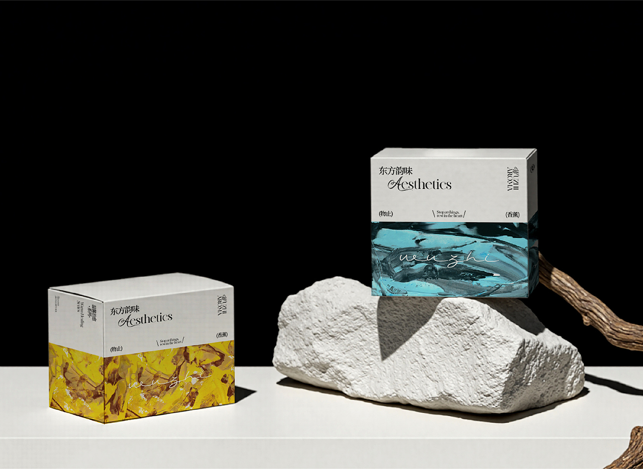 WUZHI | 香薰品牌视觉设计