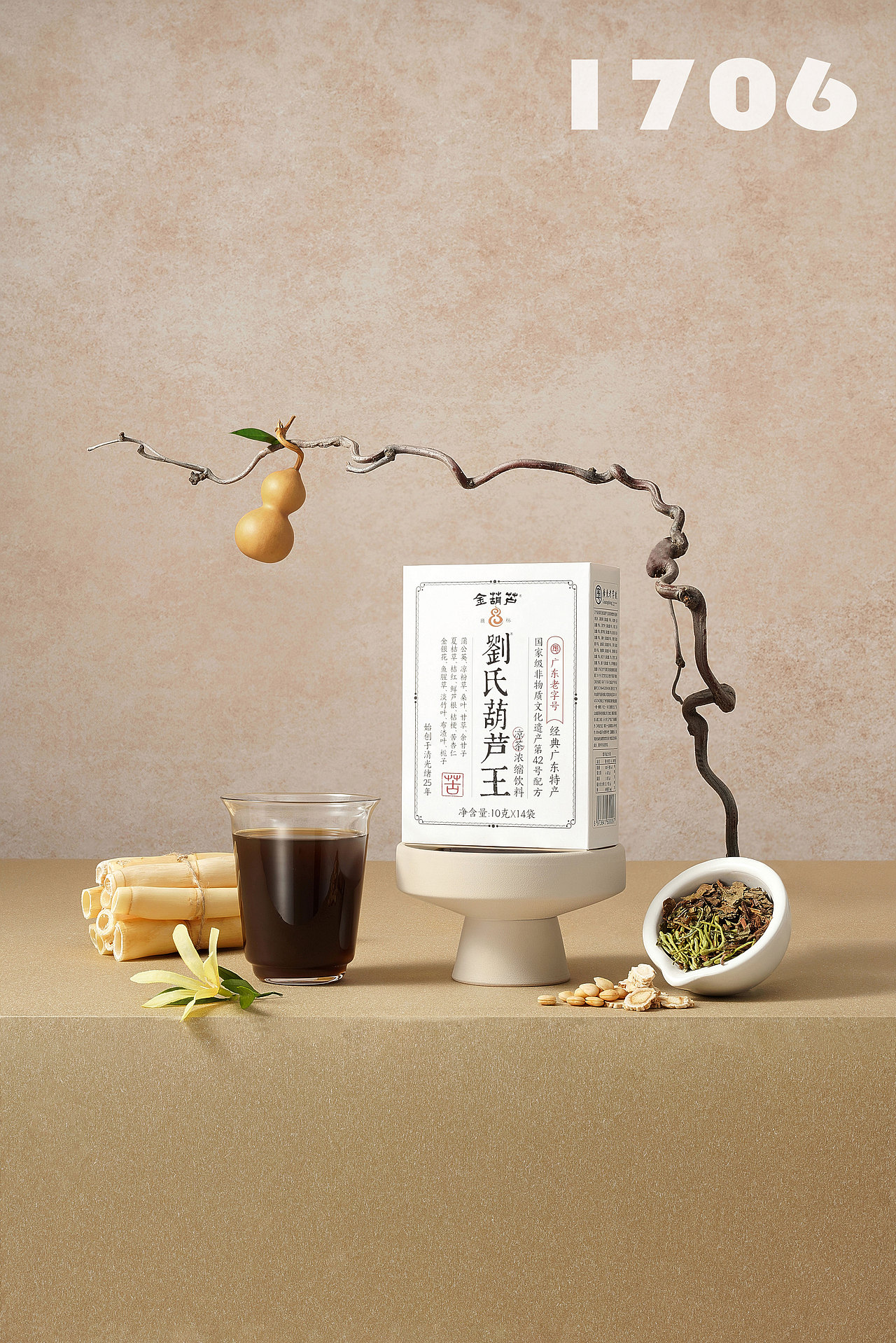 电商摄影 | 1706.金葫芦凉茶（图ZMzkxNzIwOTUy） - 产品摄影 - 站酷设计师1706yoga原创素材 - 站酷ZCOOL