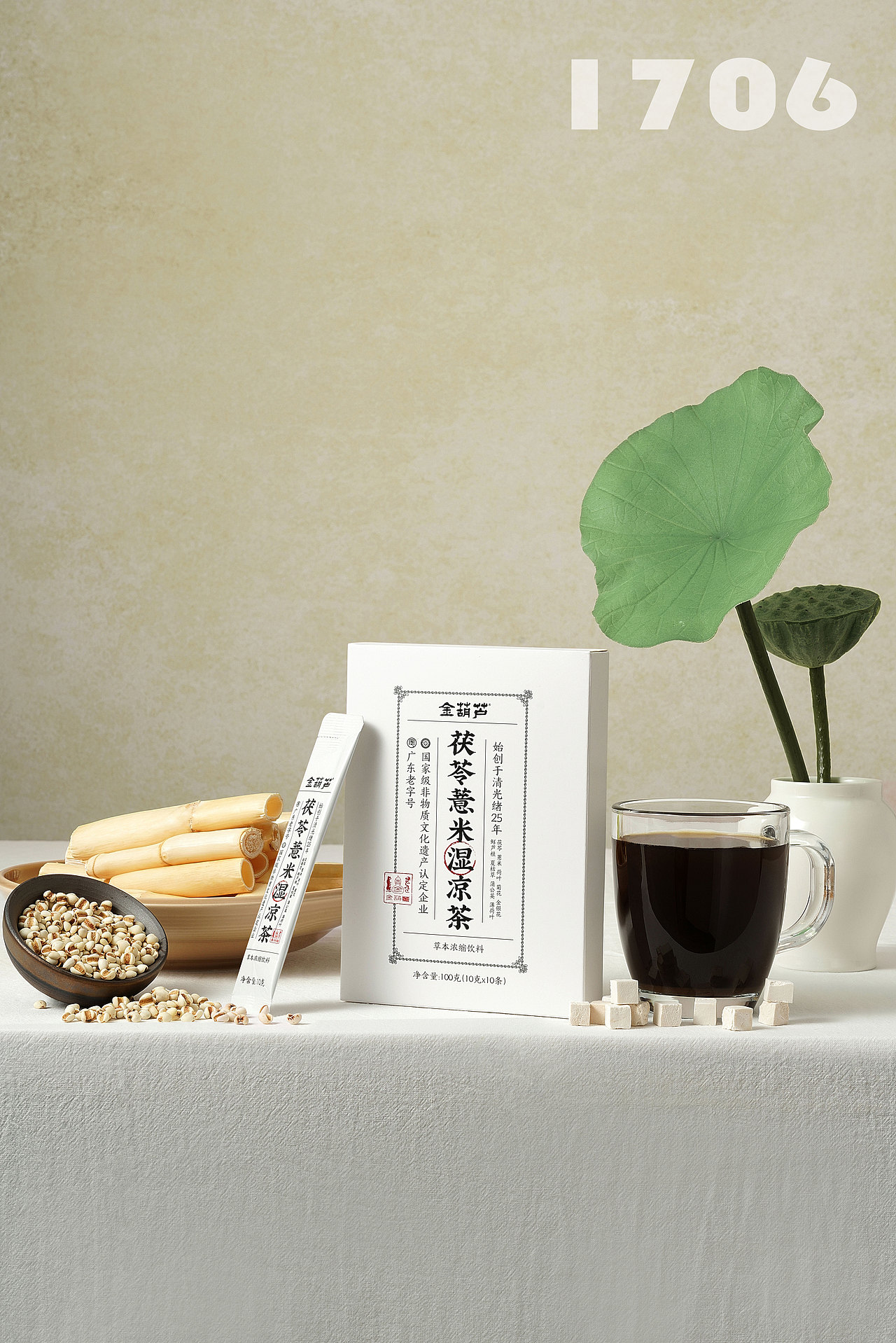 电商摄影 | 1706.金葫芦凉茶（图ZMzkxNzIwOTY4） - 产品摄影 - 站酷设计师1706yoga原创素材 - 站酷ZCOOL
