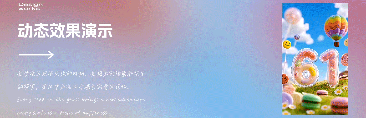 毛绒玩具视频|AIGC创意|61儿童节KV（图ZMzkxNzIxMDg0） - 电商 - 站酷设计师solaAI未来日记原创素材 - 站酷ZCOOL