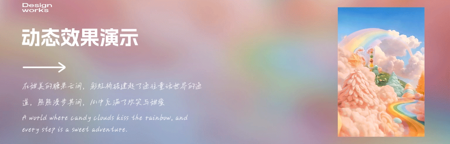 毛绒玩具视频|AIGC创意|61儿童节KV（图ZMzkxNzIxMDg4） - 电商 - 站酷设计师solaAI未来日记原创素材 - 站酷ZCOOL