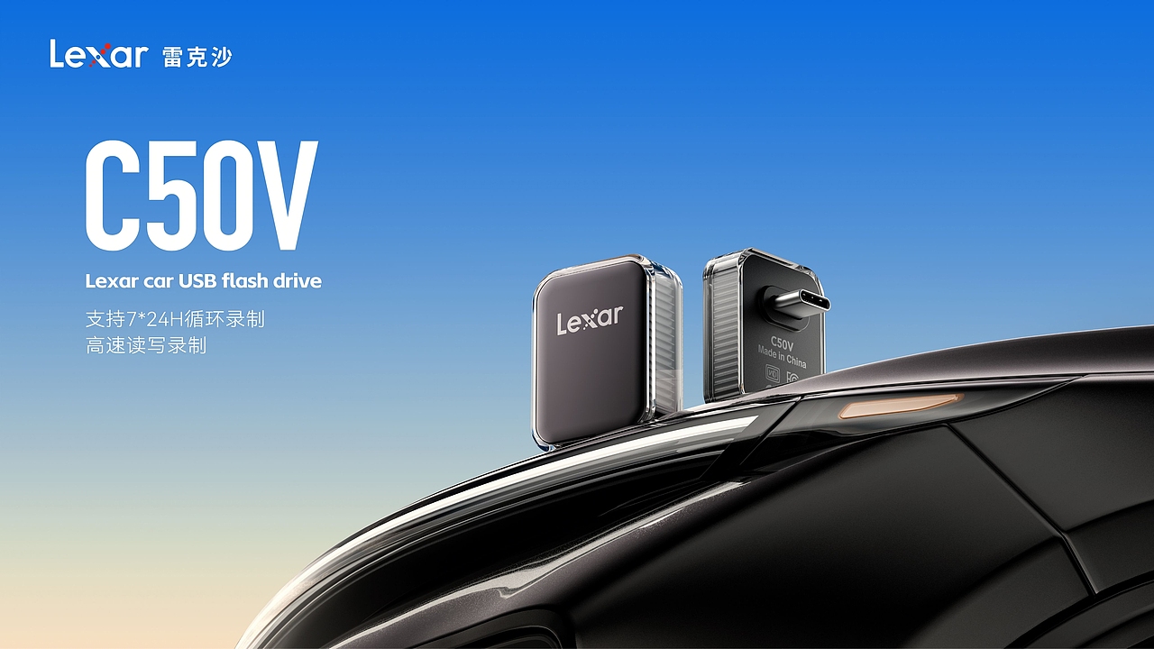 雷克沙Lexar-作品集（图ZMzkxNzIxMzg0） - 电商 - 站酷设计师等冬临原创素材 - 站酷ZCOOL