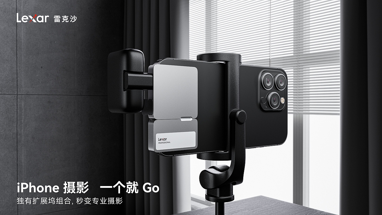 雷克沙Lexar-作品集（图ZMzkxNzIxNDUy） - 电商 - 站酷设计师等冬临原创素材 - 站酷ZCOOL