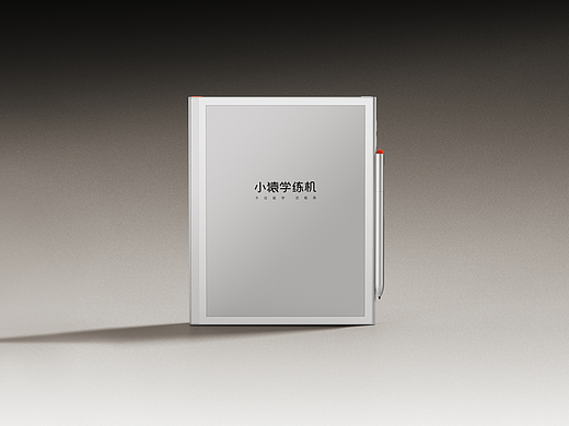 | 猿辅导 | 小猿学练机 设计