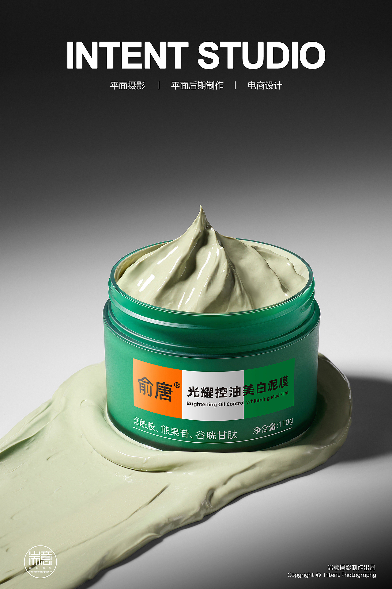 化妆品 | 护肤品 | 俞唐 2 ✖ 耑意摄影