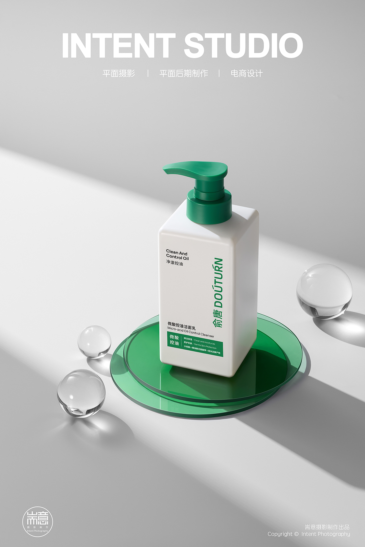 化妆品 | 护肤品 | 俞唐 2 ✖ 耑意摄影