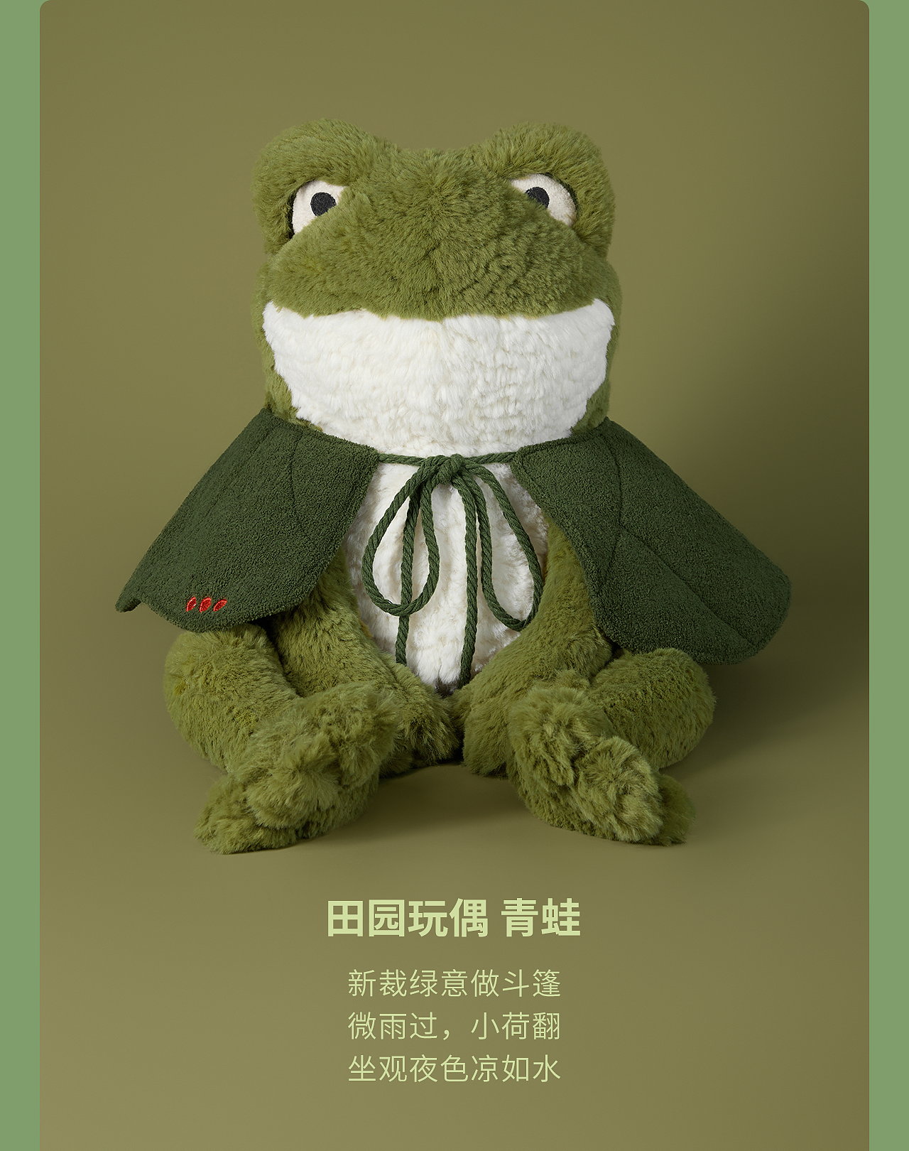 问童子®田园玩偶（图ZMzkxNzIyMDIw） - 玩具 - 站酷设计师问童子原创素材 - 站酷ZCOOL