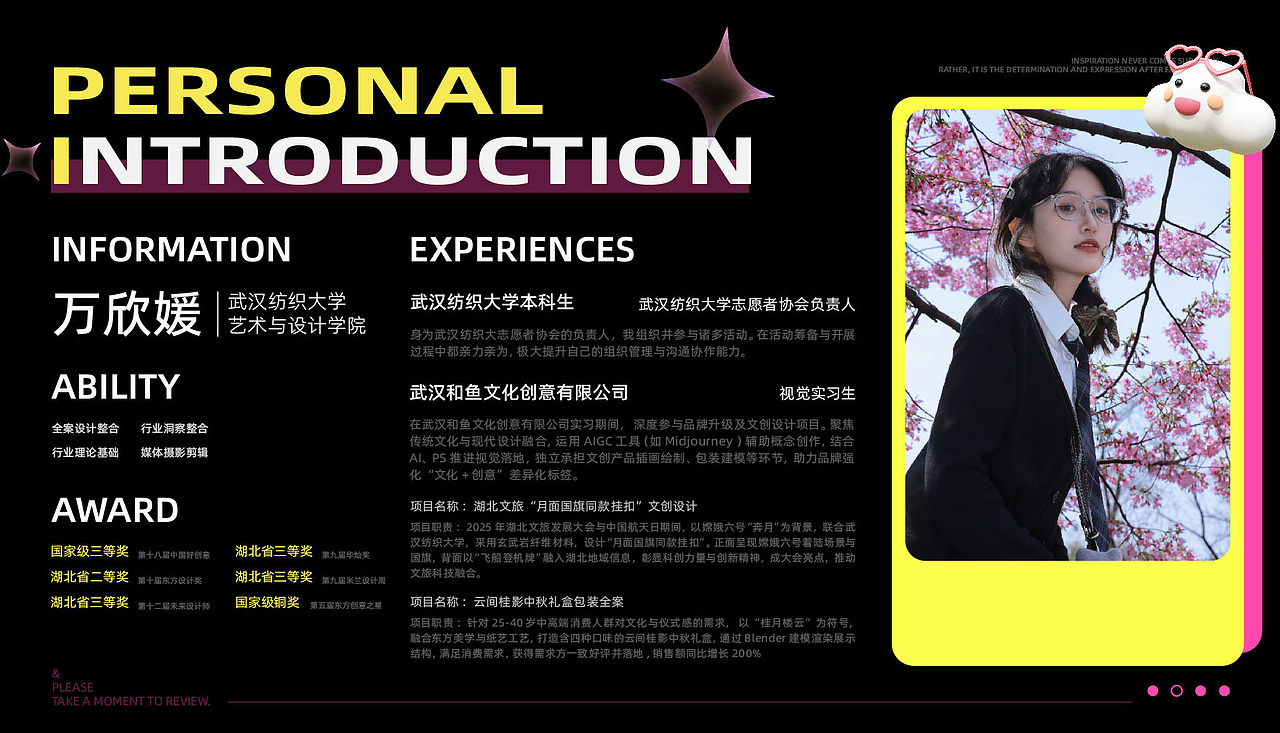 武汉纺织大学丨大二丨公共艺术丨万同学丨向量设计（图ZMzkxNzIyMzcy） - APP界面 - 站酷设计师武汉向量设计原创素材 - 站酷ZCOOL