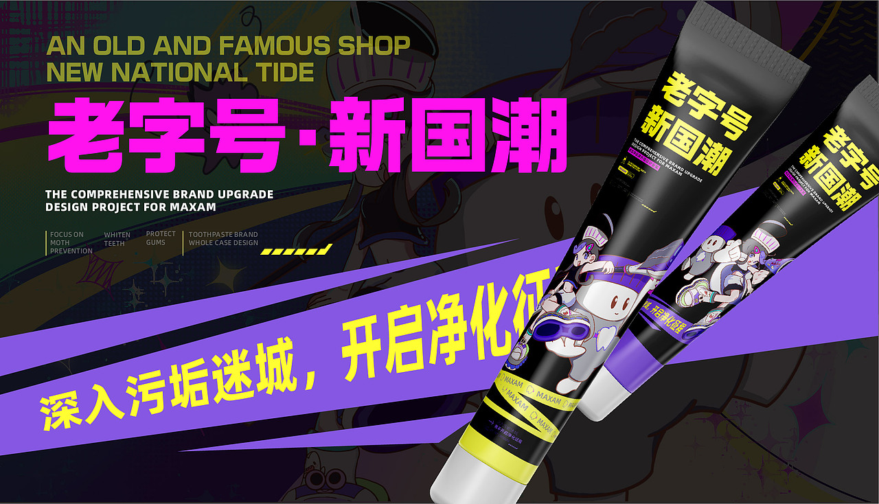 武汉纺织大学丨大二丨公共艺术丨万同学丨向量设计（图ZMzkxNzIyNDI4） - APP界面 - 站酷设计师武汉向量设计原创素材 - 站酷ZCOOL