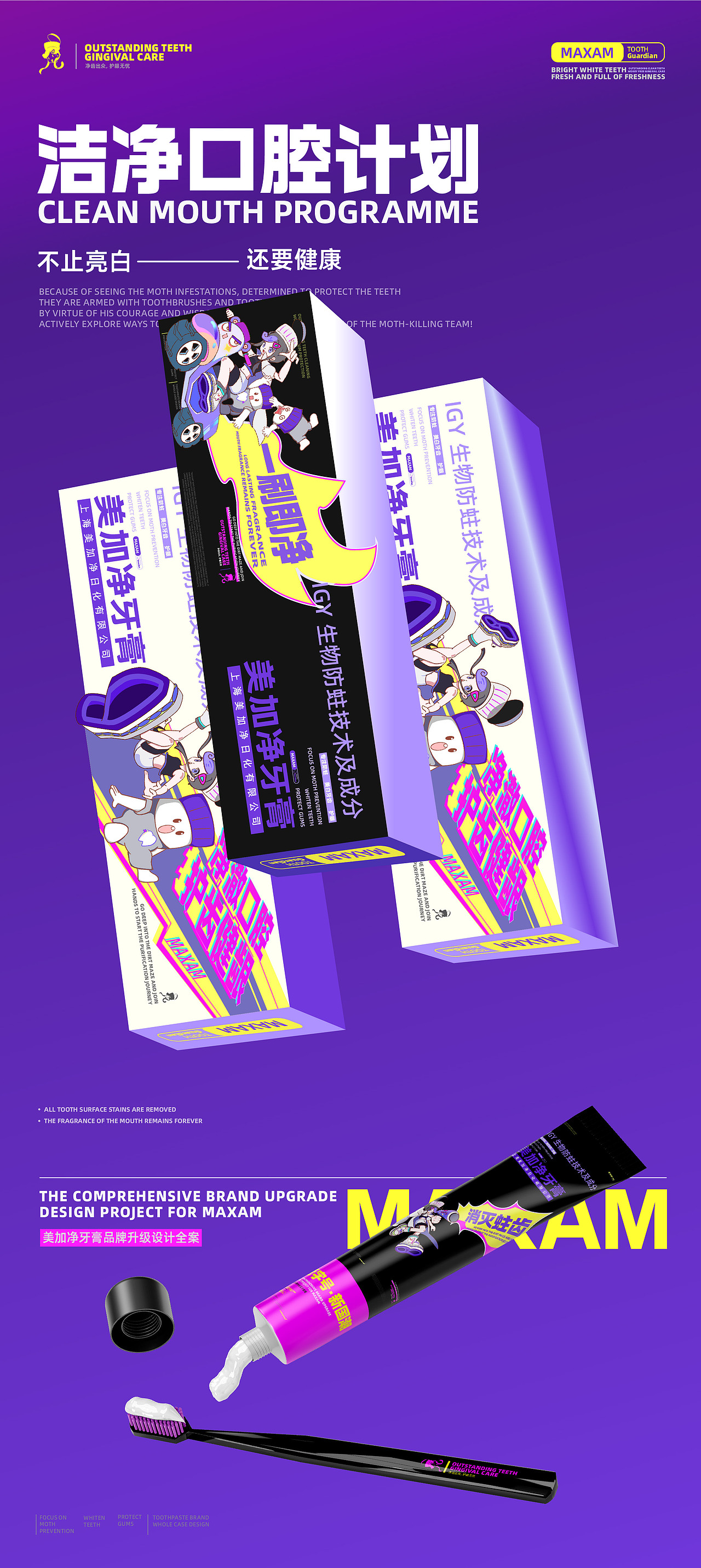 武汉纺织大学丨大二丨公共艺术丨万同学丨向量设计（图ZMzkxNzIyNDI0） - APP界面 - 站酷设计师武汉向量设计原创素材 - 站酷ZCOOL