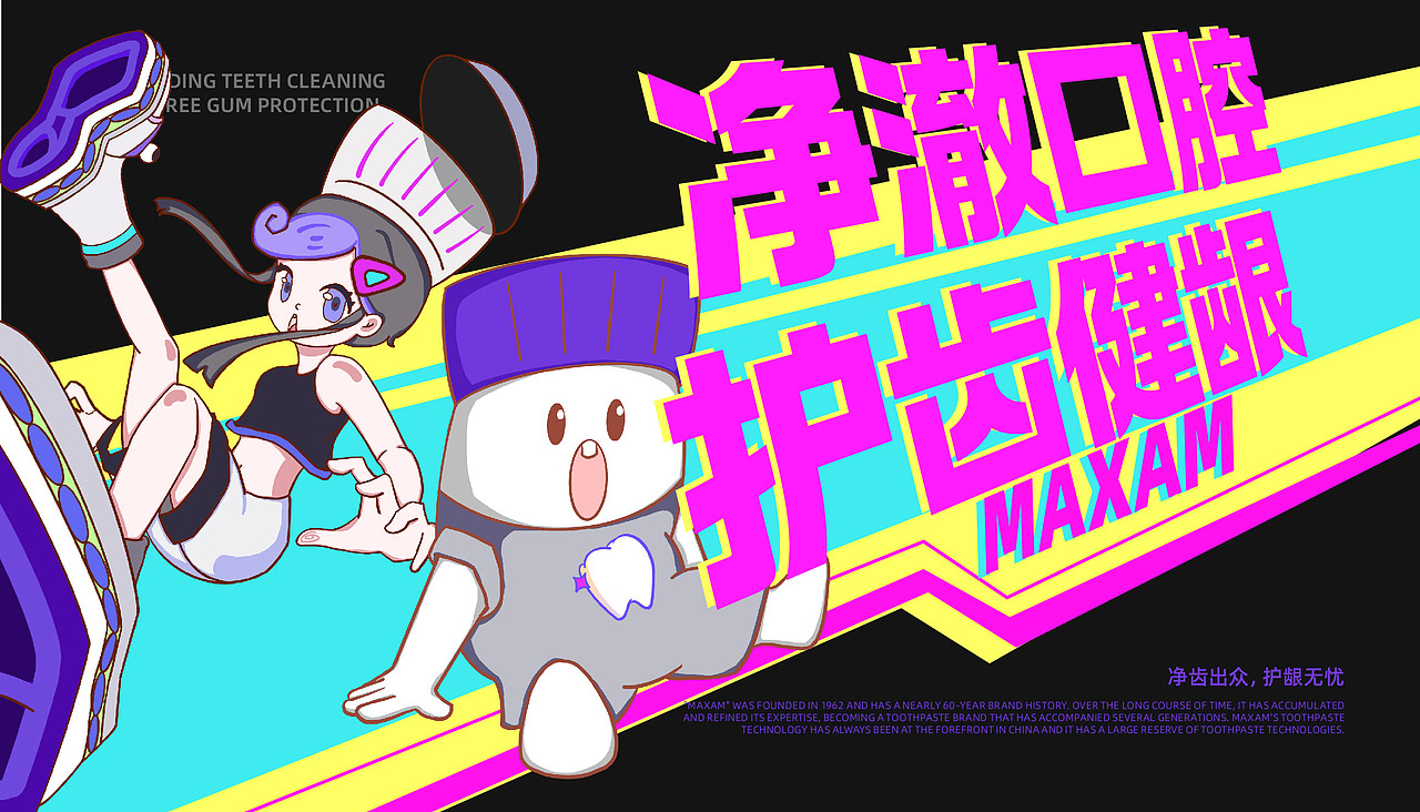 武汉纺织大学丨大二丨公共艺术丨万同学丨向量设计（图ZMzkxNzIyNDA0） - APP界面 - 站酷设计师武汉向量设计原创素材 - 站酷ZCOOL