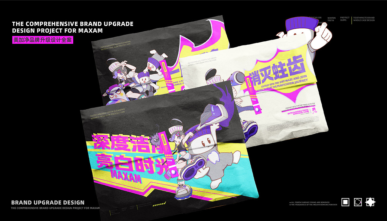 武汉纺织大学丨大二丨公共艺术丨万同学丨向量设计（图ZMzkxNzIyNDQw） - APP界面 - 站酷设计师武汉向量设计原创素材 - 站酷ZCOOL