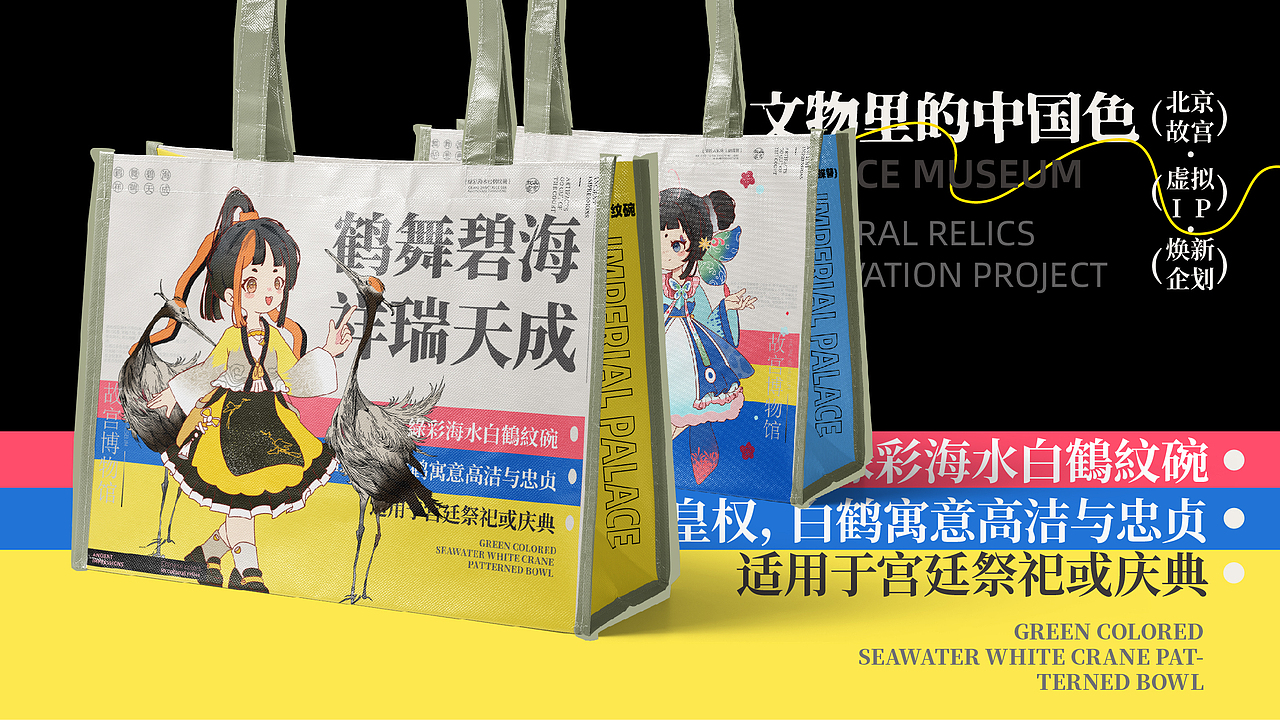 武汉纺织大学丨大二丨公共艺术丨万同学丨向量设计（图ZMzkxNzIyNTY4） - APP界面 - 站酷设计师武汉向量设计原创素材 - 站酷ZCOOL