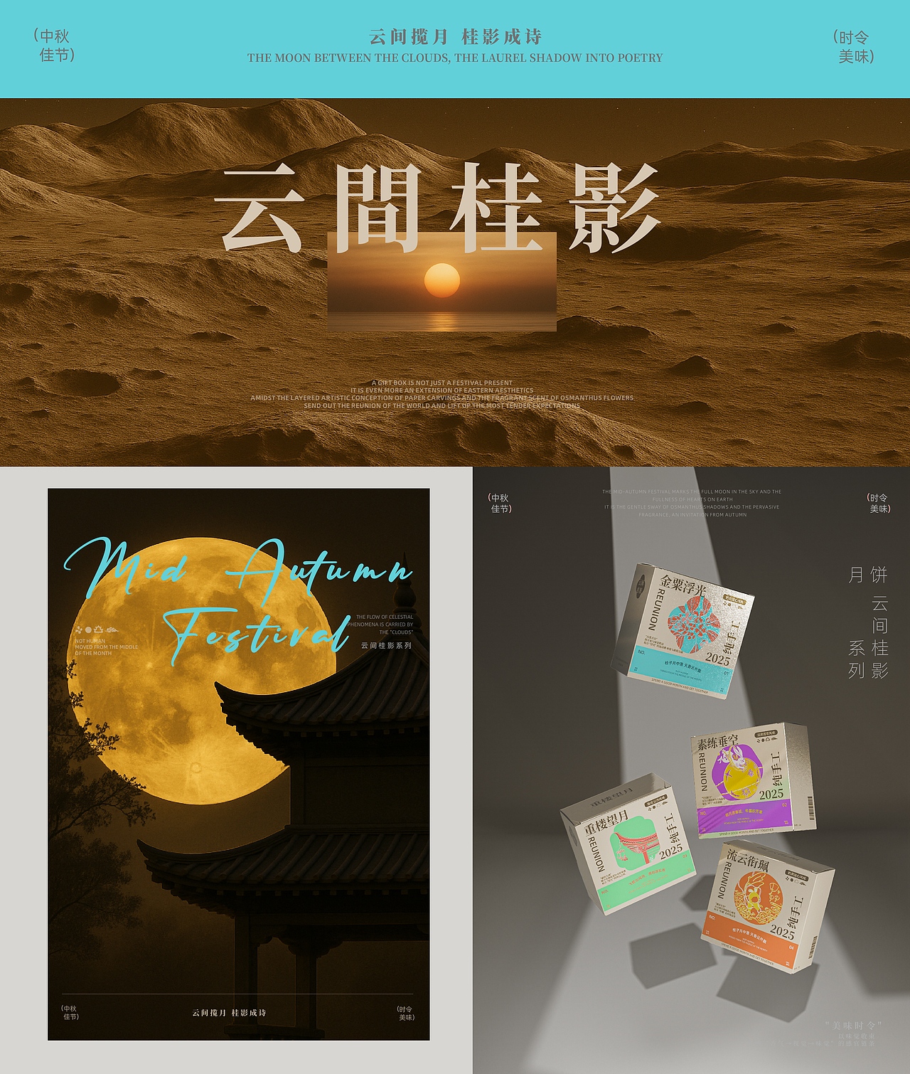 武汉纺织大学丨大二丨公共艺术丨万同学丨向量设计（图ZMzkxNzIyNDYw） - APP界面 - 站酷设计师武汉向量设计原创素材 - 站酷ZCOOL