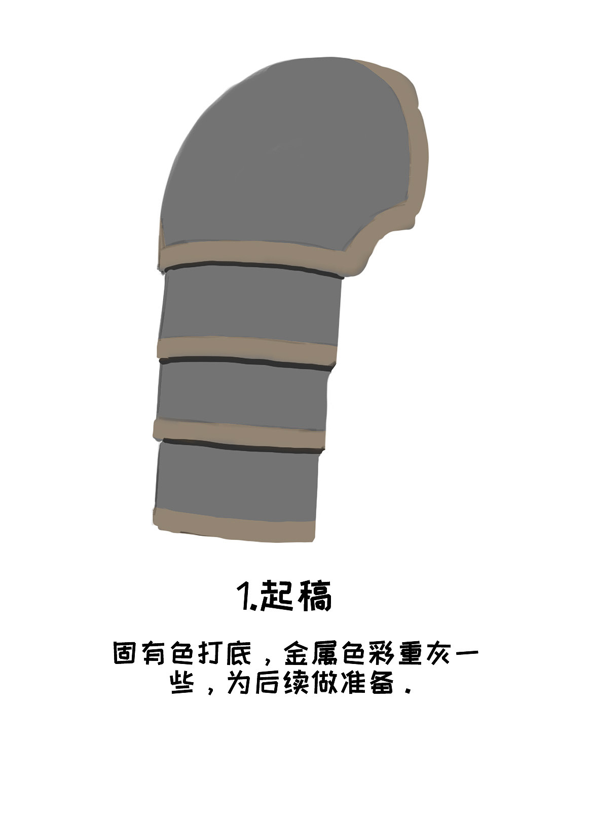 【绘画教程】写实盔甲材质绘画全解析