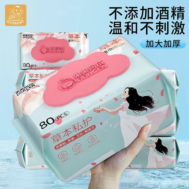 最近的主图