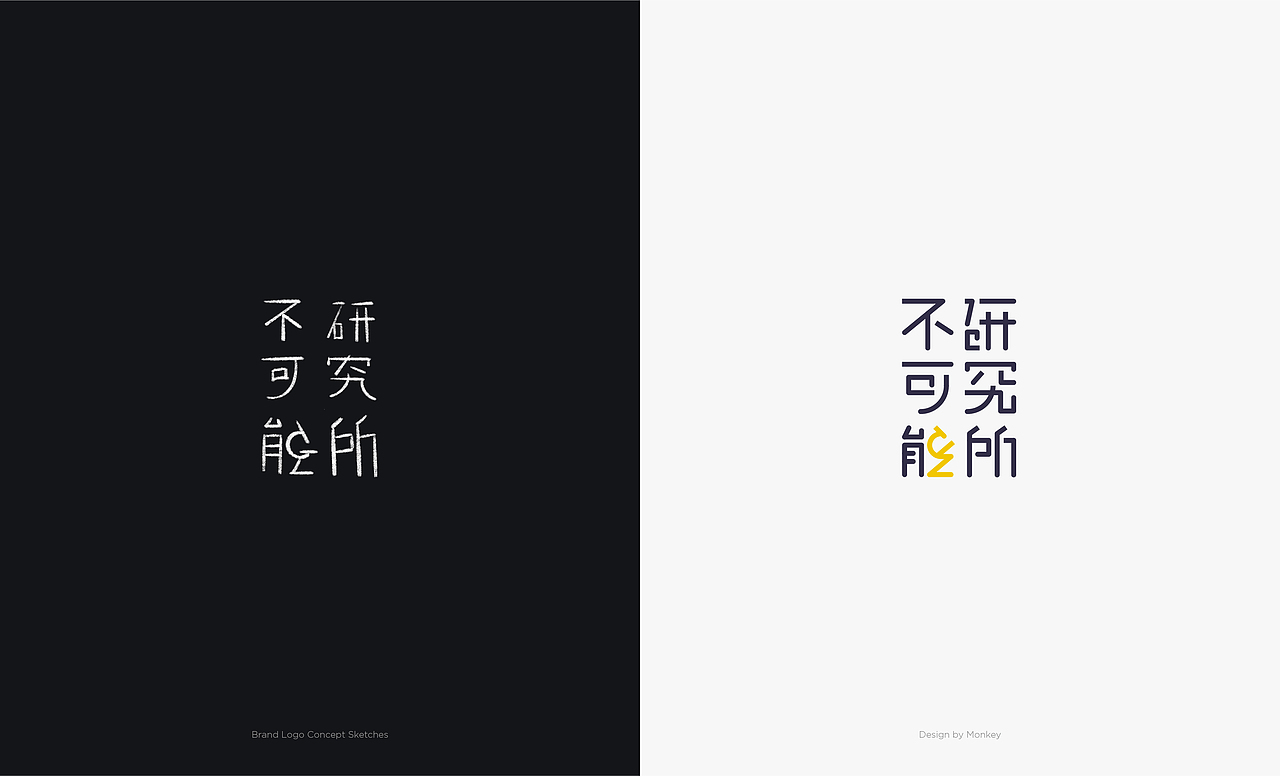 Logo Logo设计 科技Logo 服装Logo 文化Logo 医疗Logo