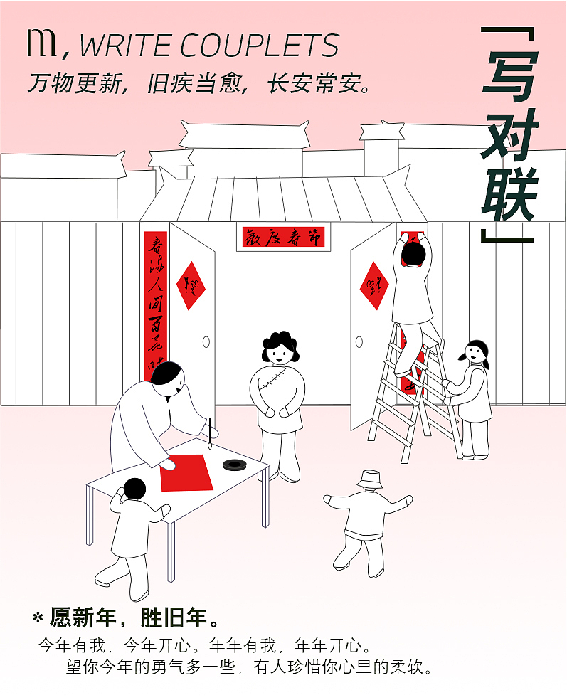 海报集整理