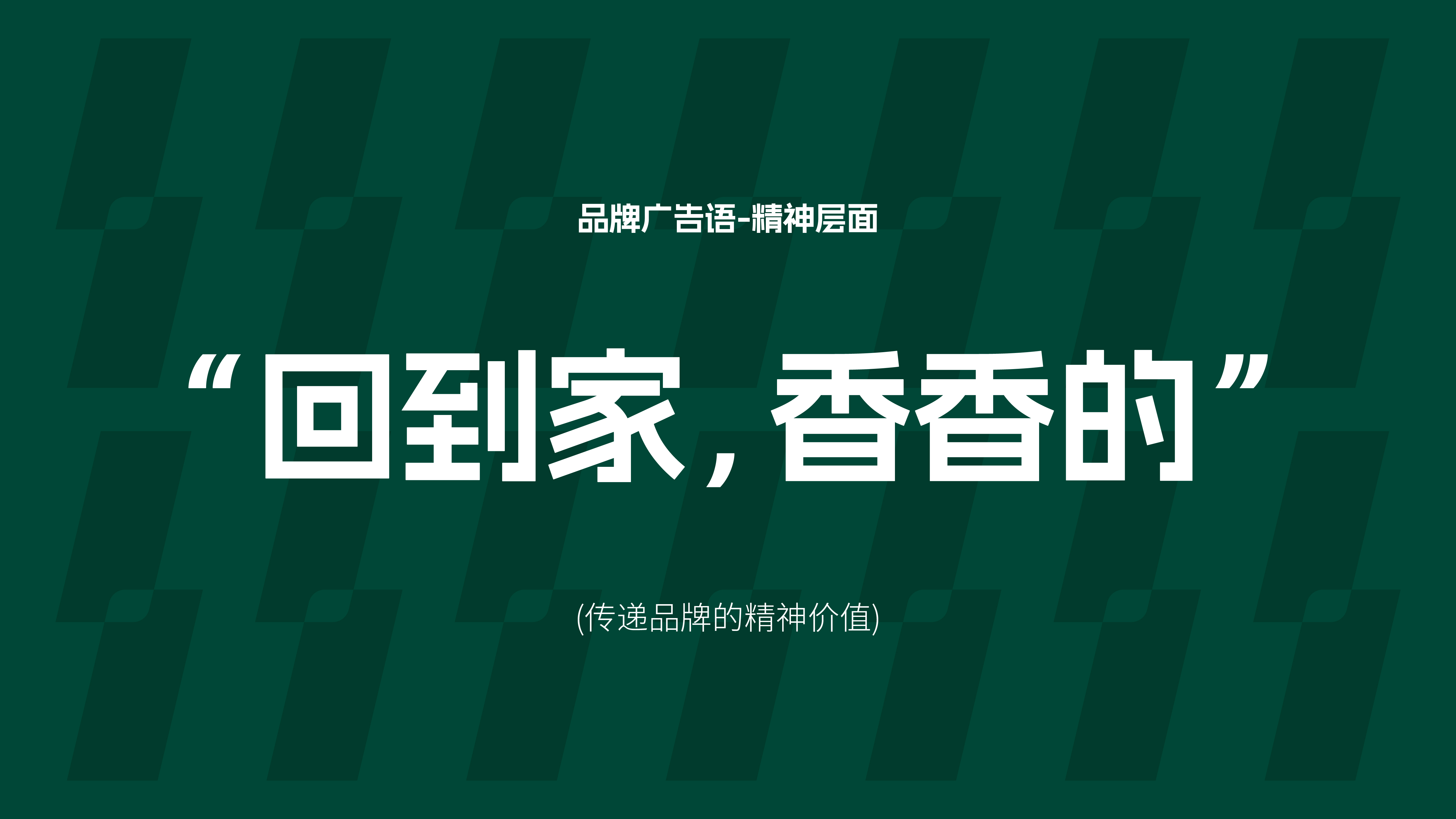 工厂如何从0~1打造一个新品牌,用“品牌基建+流量”跑通盈利模型?(图ZMTUxMTc4NjQ=) - 观点 - 站酷设计师知鱼品牌_善犀原创素材 - 站酷ZCOOL