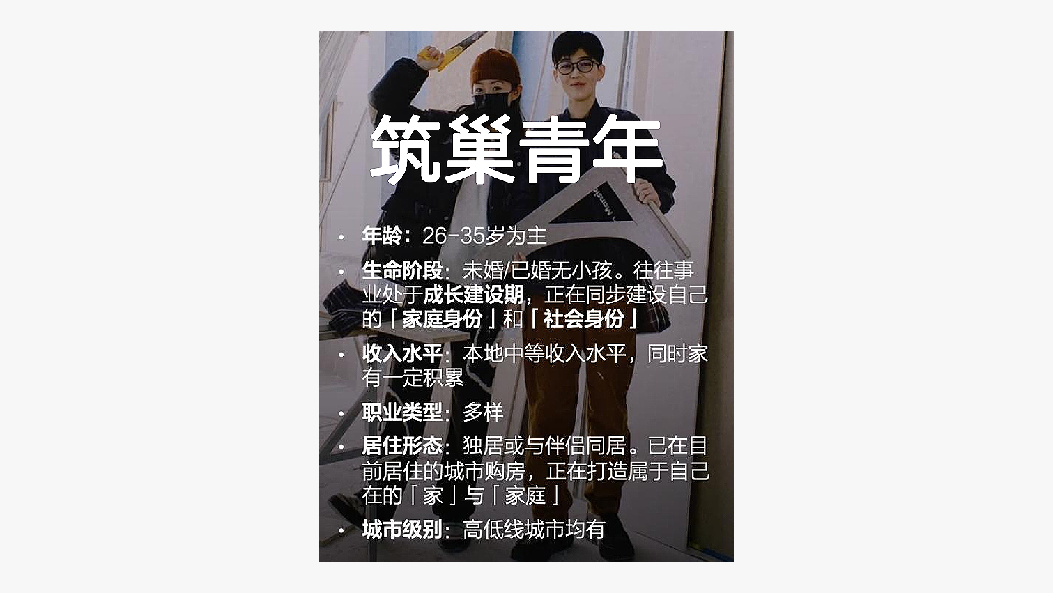 工厂如何从0~1打造一个新品牌,用“品牌基建+流量”跑通盈利模型?(图ZMTUxMTc4MTY=) - 观点 - 站酷设计师知鱼品牌_善犀原创素材 - 站酷ZCOOL
