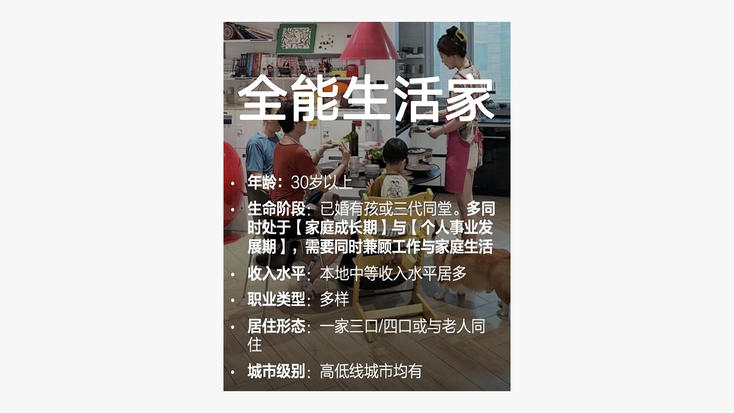 工厂如何从0~1打造一个新品牌,用“品牌基建+流量”跑通盈利模型?(图ZMTUxMTc4MTI=) - 观点 - 站酷设计师知鱼品牌_善犀原创素材 - 站酷ZCOOL