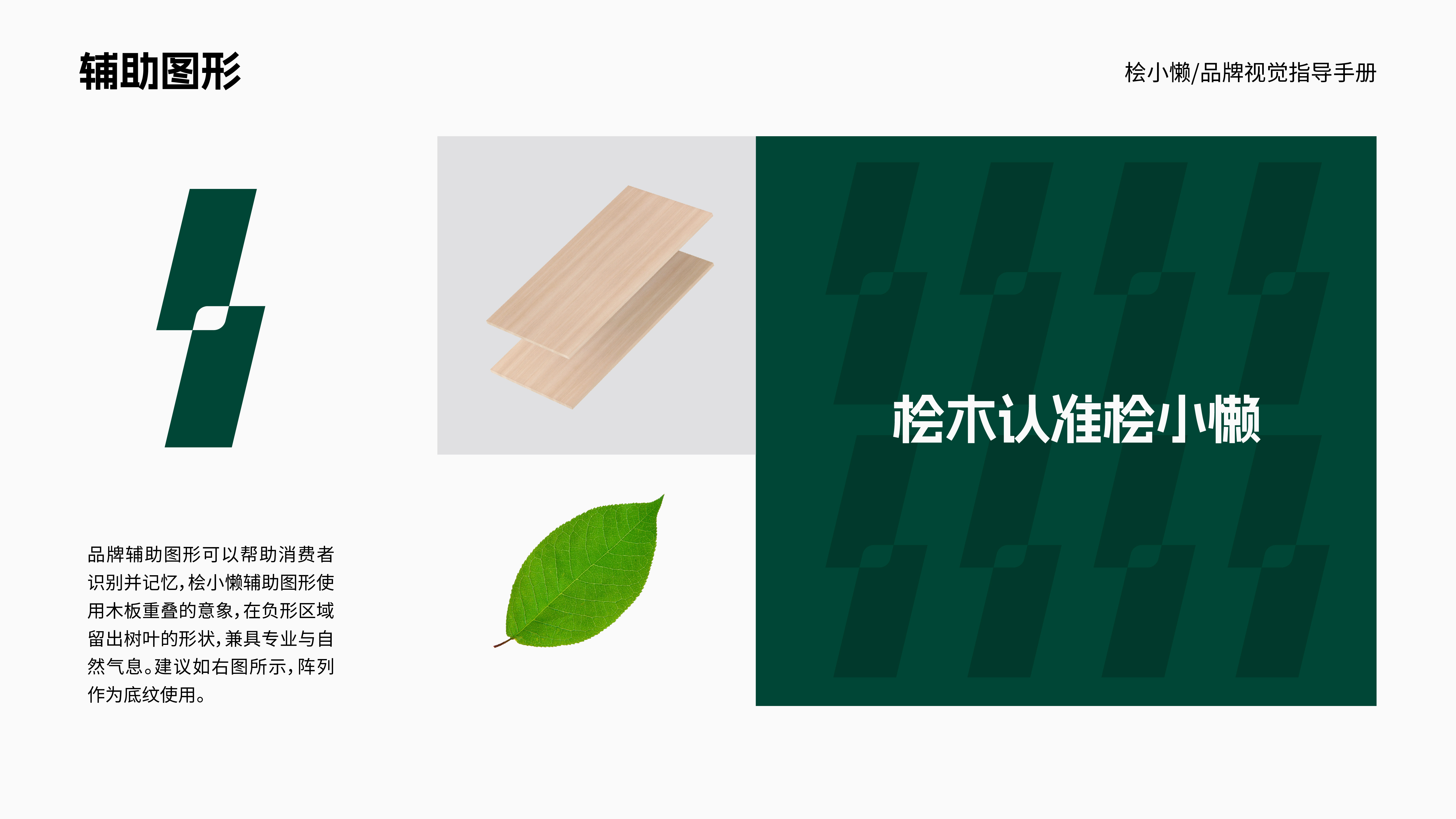 工厂如何从0~1打造一个新品牌,用“品牌基建+流量”跑通盈利模型?(图ZMTUxMTc4OTY=) - 观点 - 站酷设计师知鱼品牌_善犀原创素材 - 站酷ZCOOL