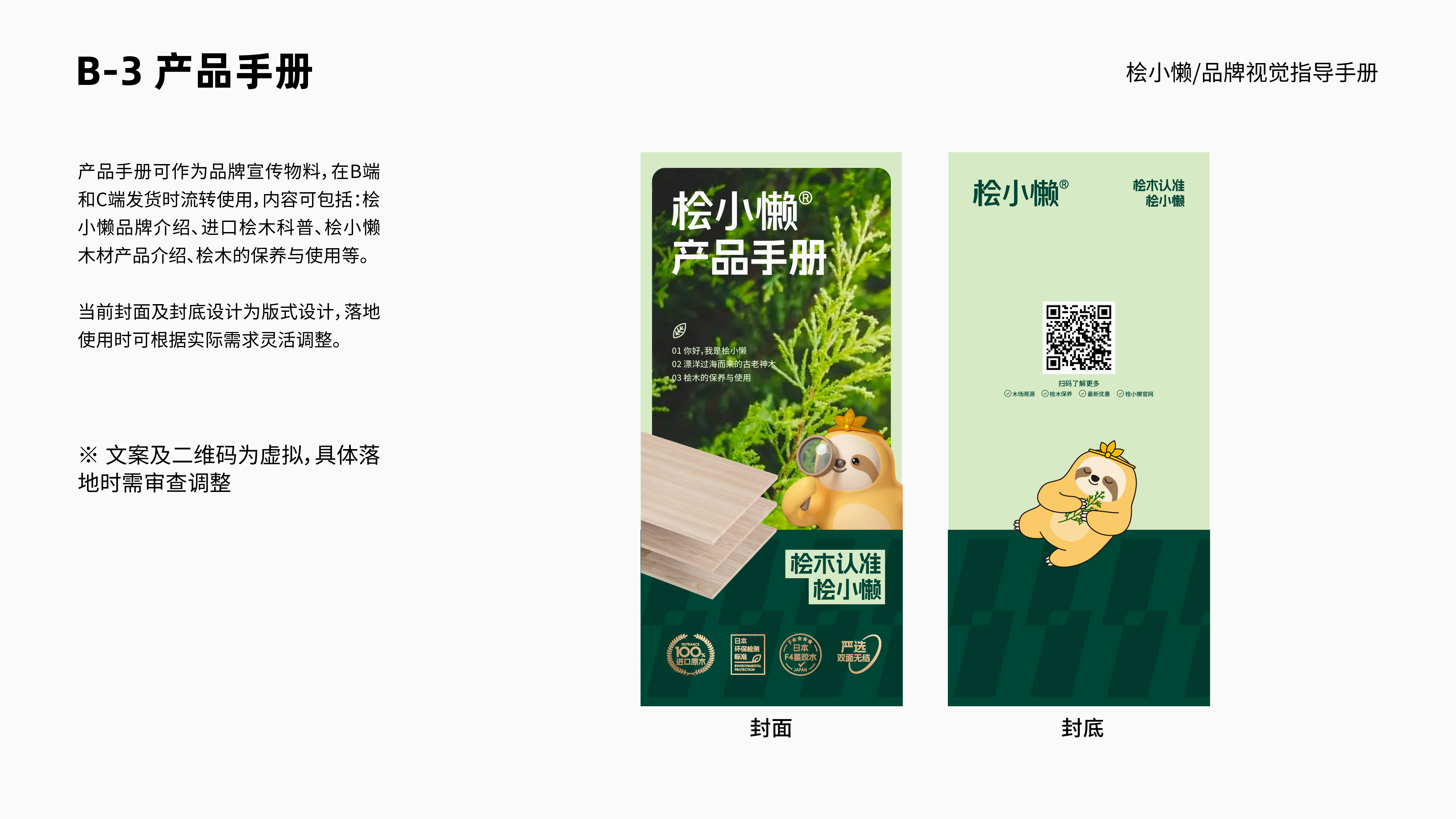 工厂如何从0~1打造一个新品牌,用“品牌基建+流量”跑通盈利模型?(图ZMTUxMTc5MTY=) - 观点 - 站酷设计师知鱼品牌_善犀原创素材 - 站酷ZCOOL
