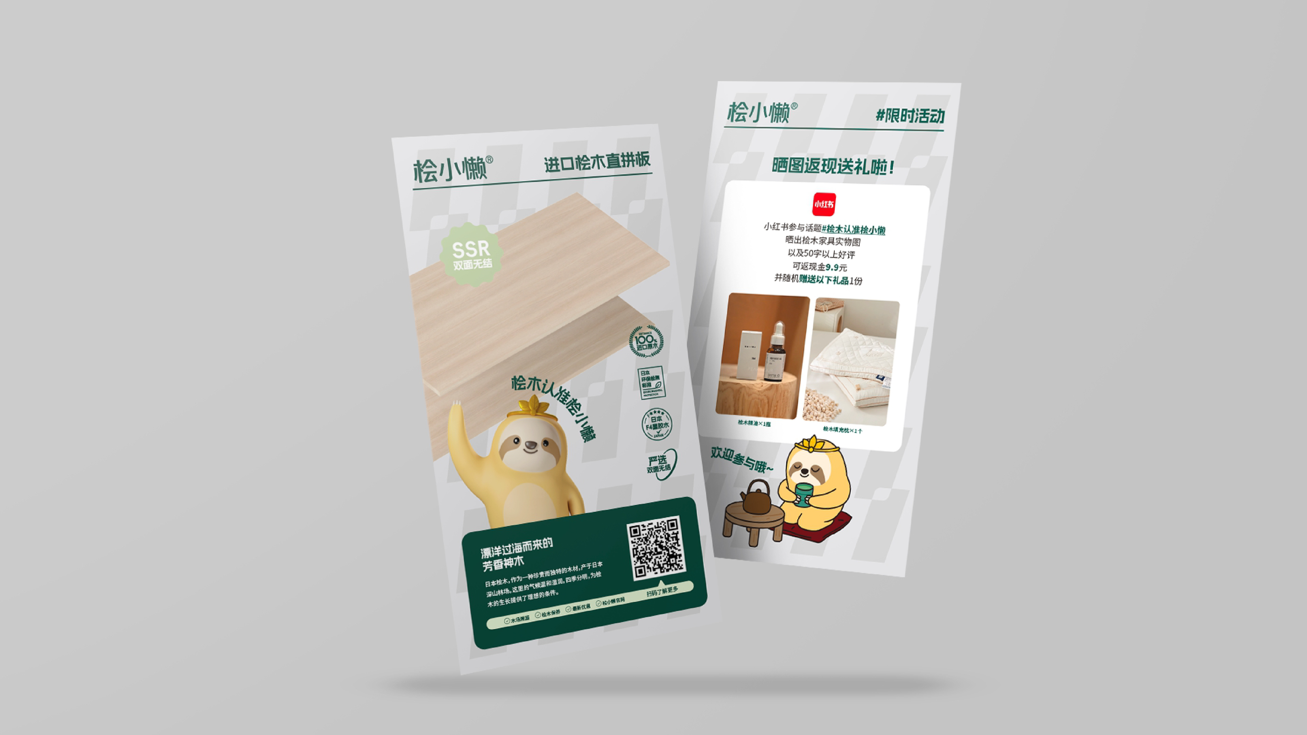 工厂如何从0~1打造一个新品牌,用“品牌基建+流量”跑通盈利模型?(图ZMTUxMTc5MTI=) - 观点 - 站酷设计师知鱼品牌_善犀原创素材 - 站酷ZCOOL