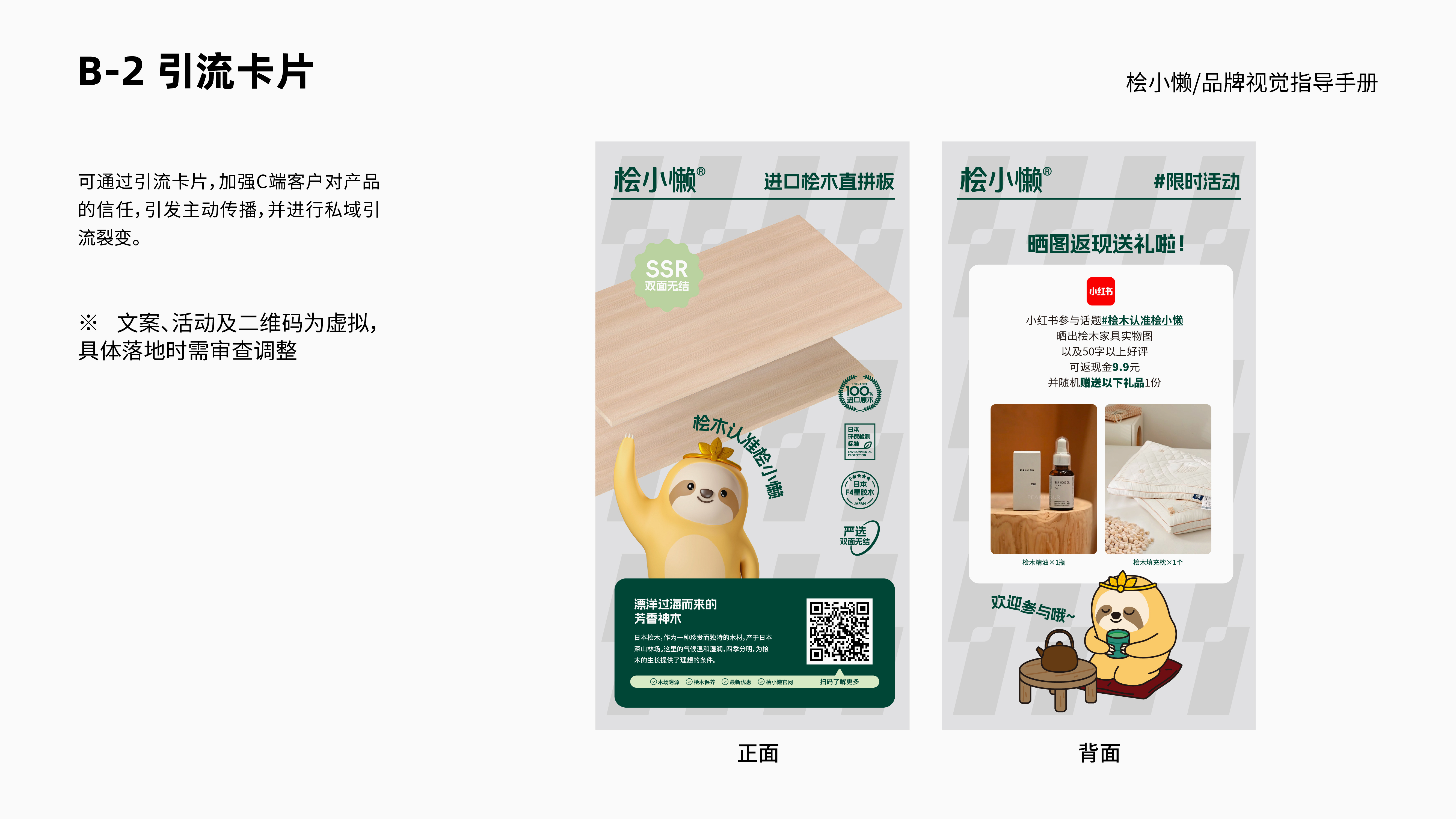 工厂如何从0~1打造一个新品牌,用“品牌基建+流量”跑通盈利模型?(图ZMTUxMTc5MDg=) - 观点 - 站酷设计师知鱼品牌_善犀原创素材 - 站酷ZCOOL