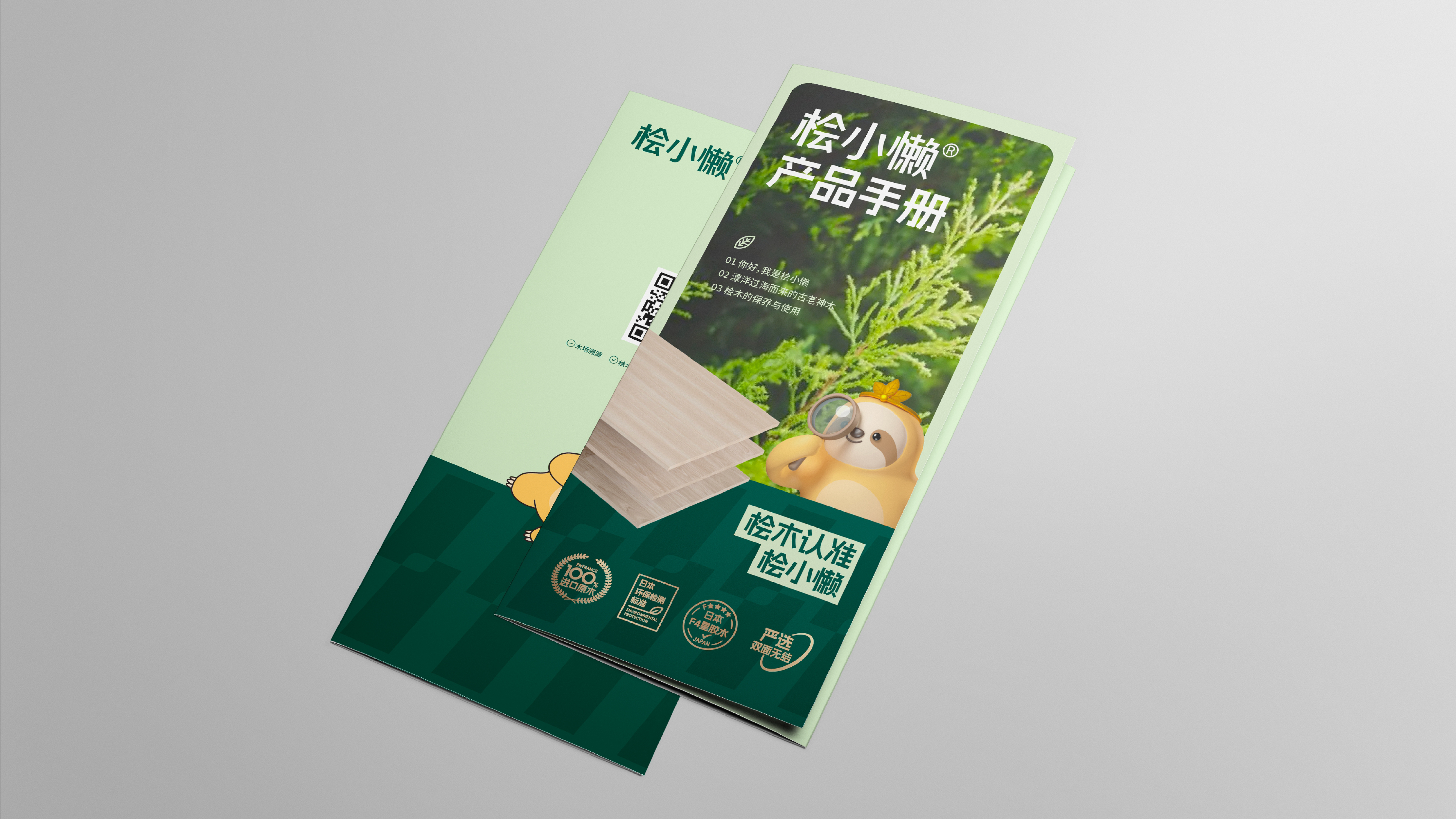 工厂如何从0~1打造一个新品牌,用“品牌基建+流量”跑通盈利模型?(图ZMTUxMTc5NzI=) - 观点 - 站酷设计师知鱼品牌_善犀原创素材 - 站酷ZCOOL