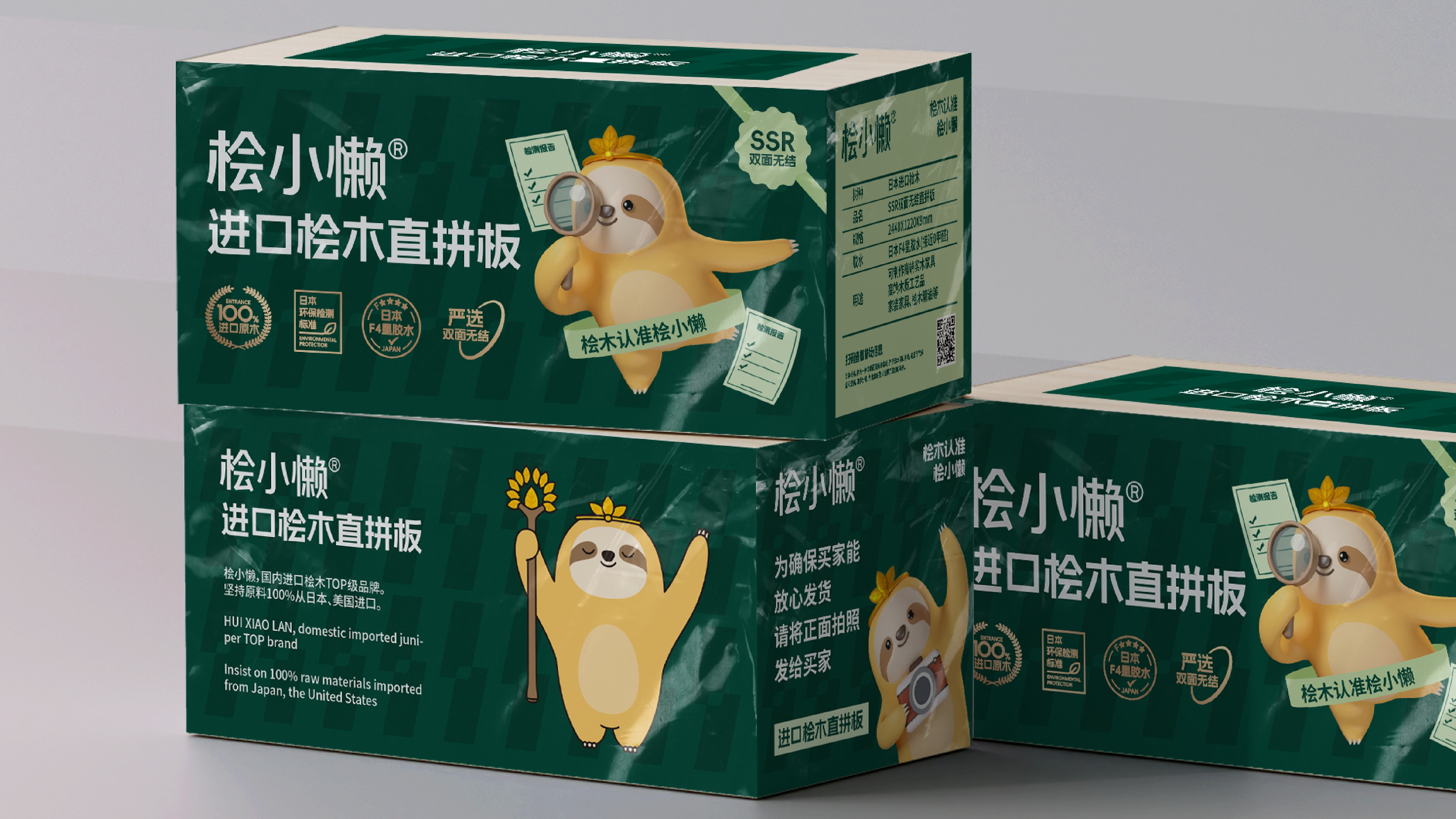 工厂如何从0~1打造一个新品牌,用“品牌基建+流量”跑通盈利模型?(图ZMTUxMTc5NjQ=) - 观点 - 站酷设计师知鱼品牌_善犀原创素材 - 站酷ZCOOL