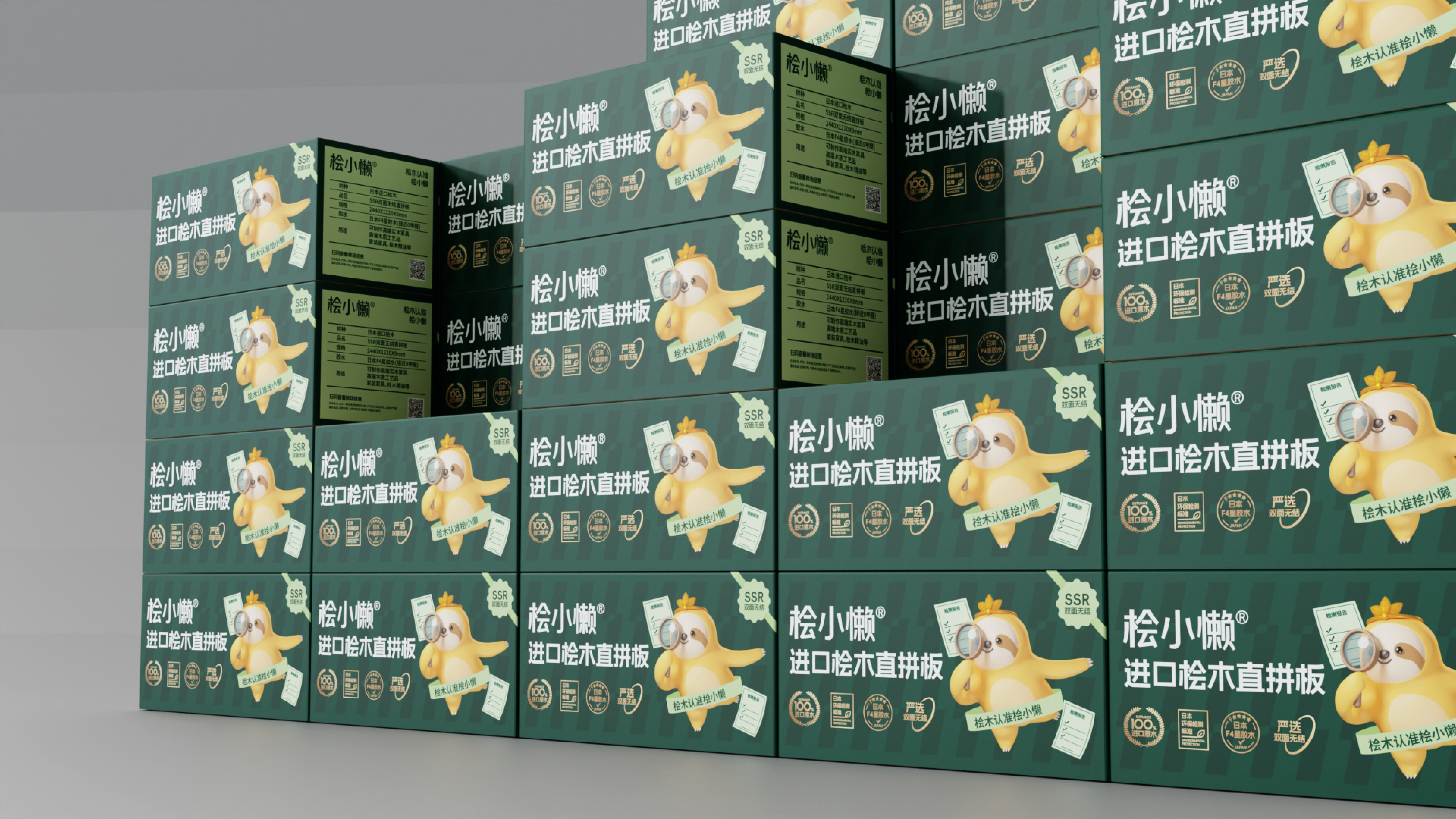 工厂如何从0~1打造一个新品牌,用“品牌基建+流量”跑通盈利模型?(图ZMTUxMTc5Njg=) - 观点 - 站酷设计师知鱼品牌_善犀原创素材 - 站酷ZCOOL