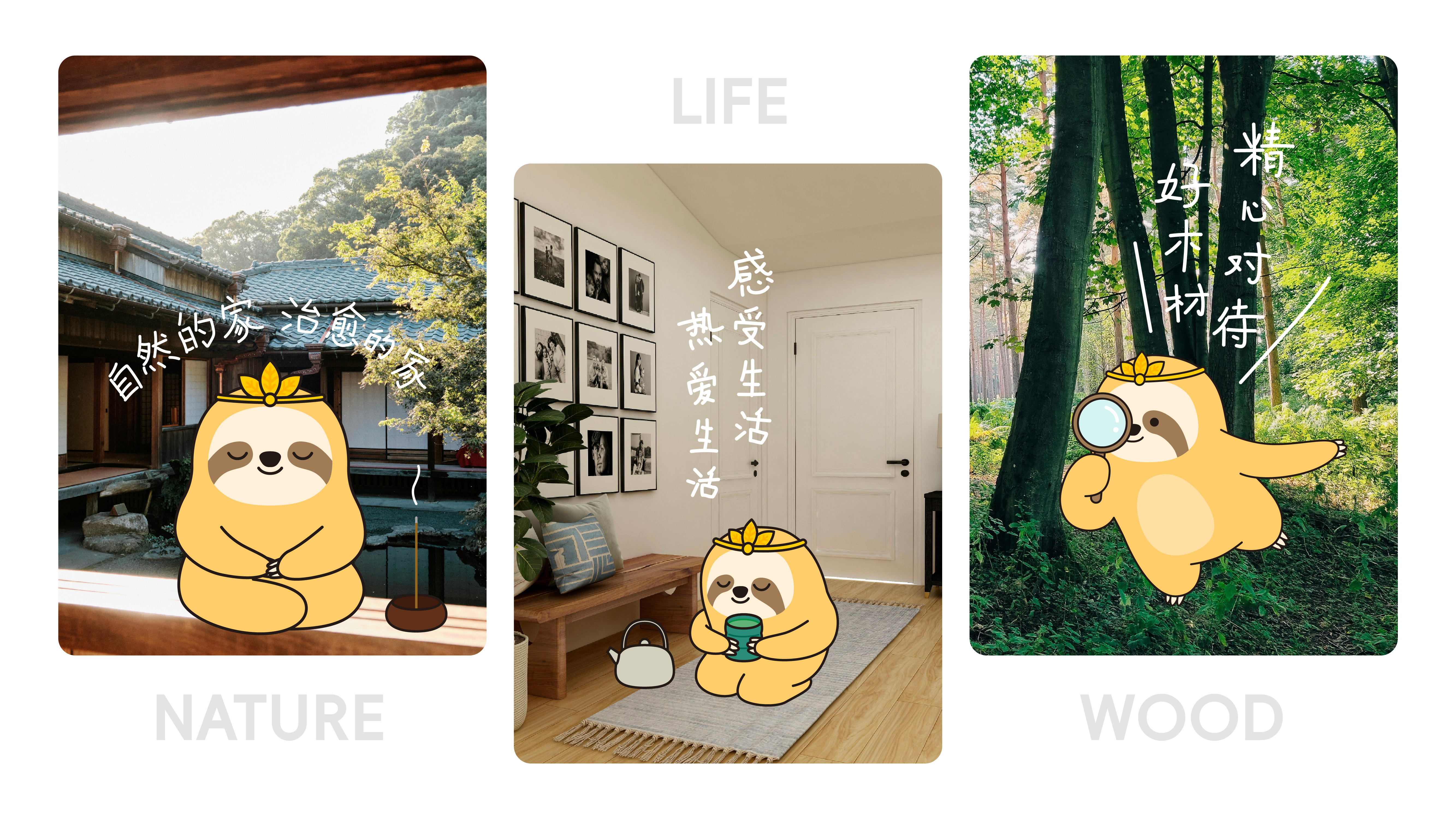 工厂如何从0~1打造一个新品牌,用“品牌基建+流量”跑通盈利模型?(图ZMTUxMTc5NTY=) - 观点 - 站酷设计师知鱼品牌_善犀原创素材 - 站酷ZCOOL