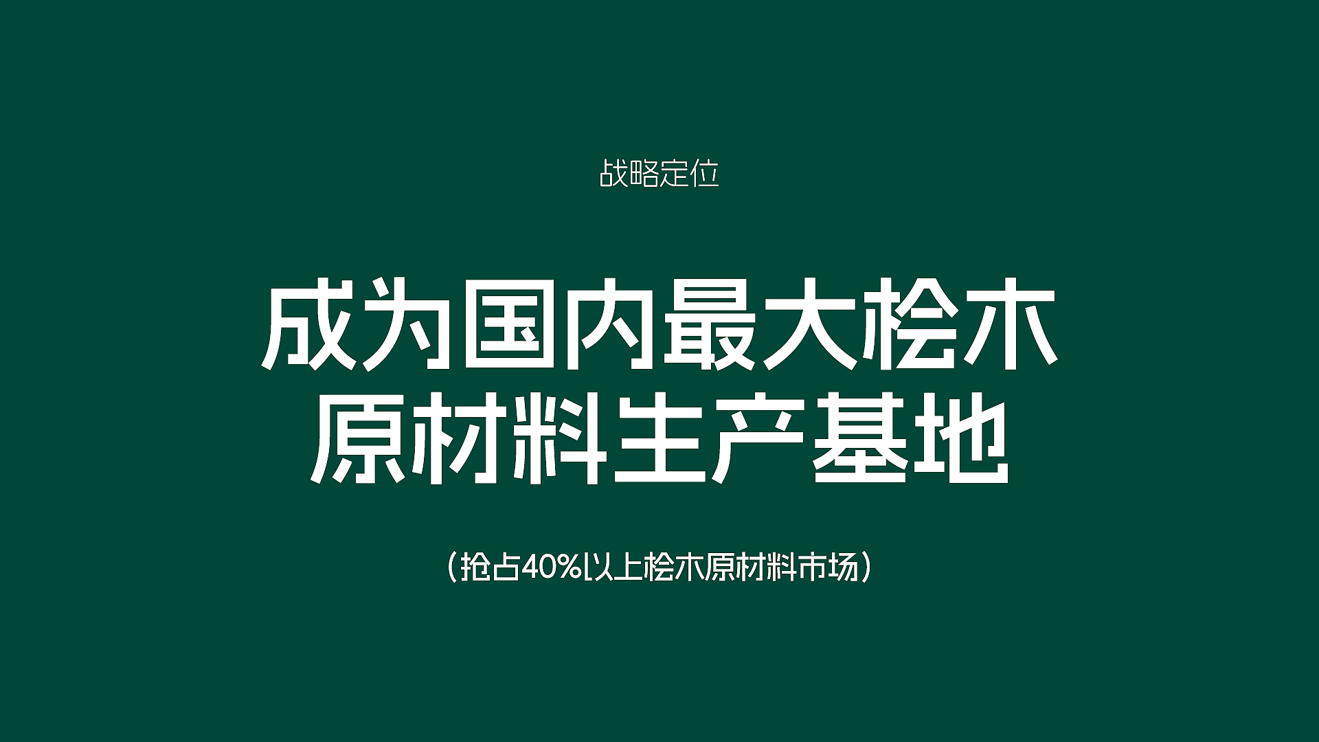 工厂如何从0~1打造一个新品牌,用“品牌基建+流量”跑通盈利模型?(图ZMTUxMTc5ODg=) - 观点 - 站酷设计师知鱼品牌_善犀原创素材 - 站酷ZCOOL