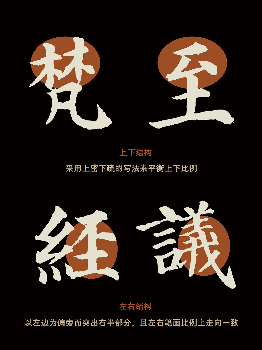 将文物变成字库 | 唐代石碑《多宝塔碑》