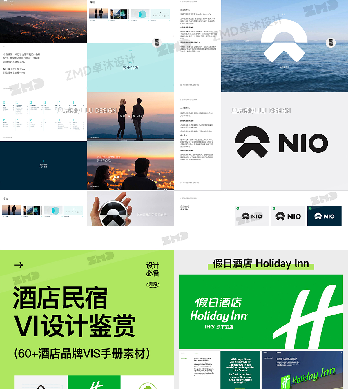 500强VI手册品牌方案库 总监严选大厂vis设计模版参考素材 包含100+源文件矢量AI格式（图ZMTUxMTgwMzY=） - 观点 - 站酷设计师ZMD卓沐设计原创素材 - 站酷ZCOOL